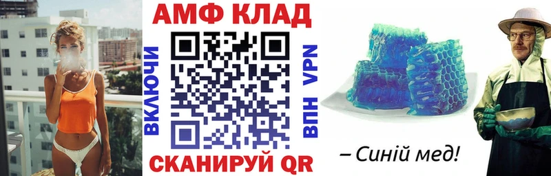 Амфетамин 97%  Касли 