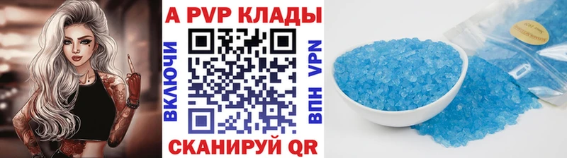 где продают наркотики  Касли  Alpha-PVP крисы CK 