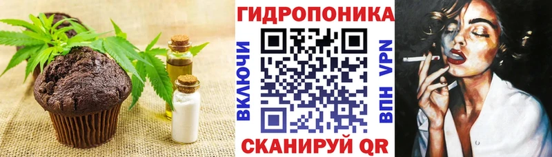 где купить наркоту  Касли  Печенье с ТГК марихуана 