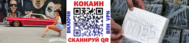Cocaine FishScale  даркнет сайт  Касли 