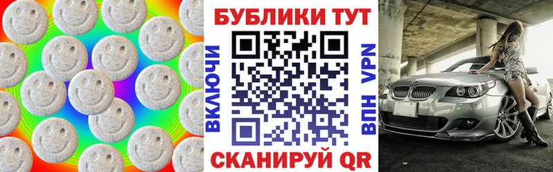 kraken как зайти  Касли  Экстази диски 