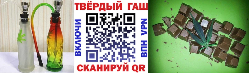ГАШИШ Premium  blacksprut вход  Касли  хочу  