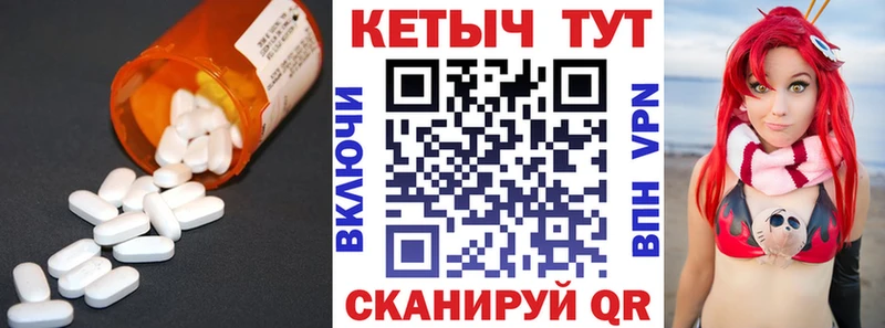 Кетамин VHQ  Касли 