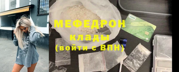 mdpv Волоколамск