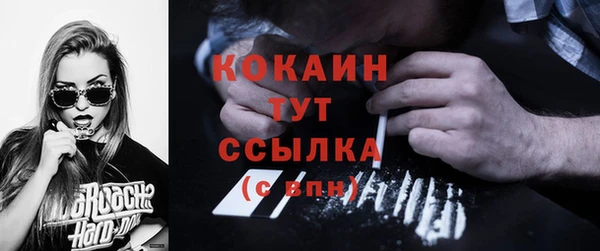 кокаин перу Верея