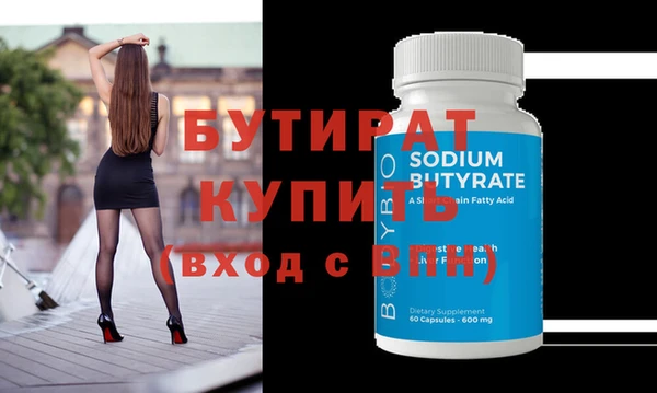 mdpv Волоколамск
