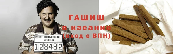 крисы Волосово