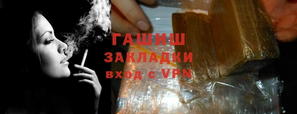 амф Верхнеуральск
