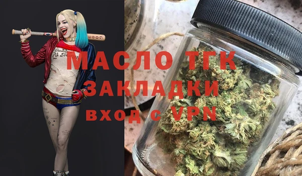 крисы Волосово
