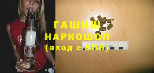 амф Верхнеуральск