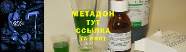 амф Верхнеуральск