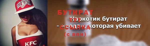 амф Верхнеуральск