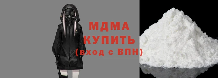 скорость mdpv Володарск