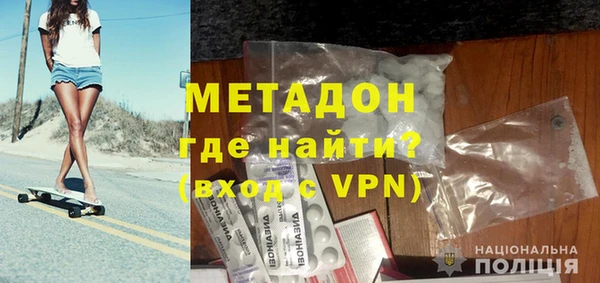 скорость mdpv Володарск