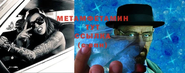 винт Верхний Тагил