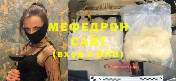 mdpv Волоколамск