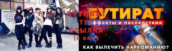 крисы Волосово