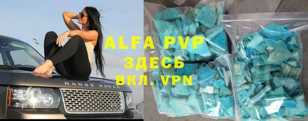 скорость mdpv Володарск