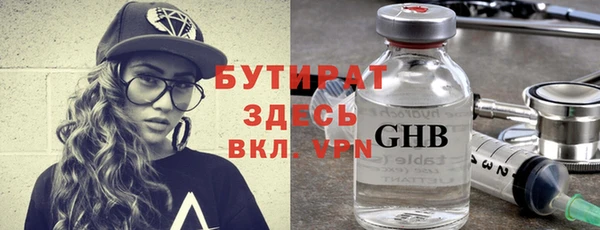 винт Верхний Тагил