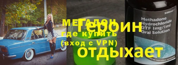 амф Верхнеуральск