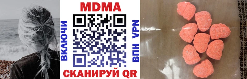 даркнет телеграм  Касли  MDMA кристаллы  магазин продажи  