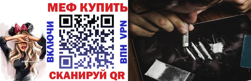 МЯУ-МЯУ VHQ  продажа наркотиков  Касли 