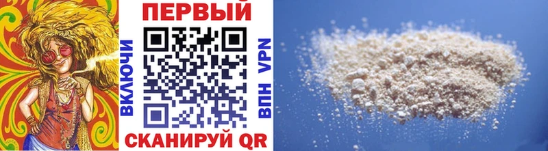 МЕТАМФЕТАМИН Methamphetamine  Касли 
