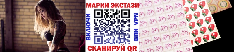 Марки 25I-NBOMe 1500мкг блэк спрут ТОР Касли