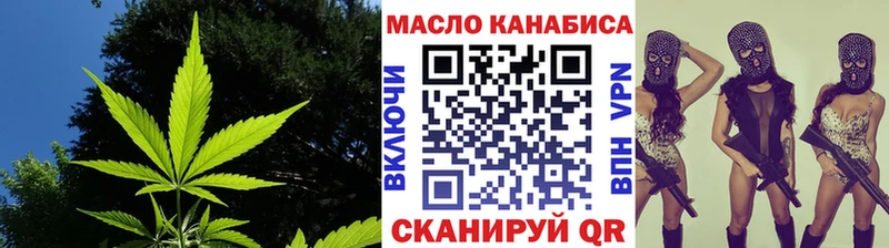 ТГК вейп  Касли 