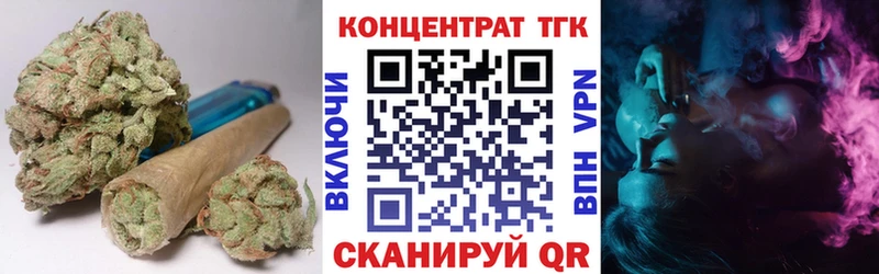 ТГК вейп Касли